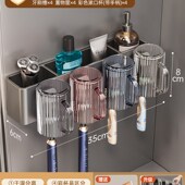 极速牙刷置物架化妆室免打孔壁挂式 电动I牙杯漱口杯置物架牙刷牙