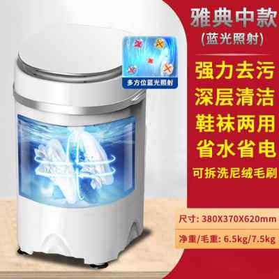 极速厂销洗鞋机小型半全自动迷你烘乾脱K水一体多功能懒人刷鞋器