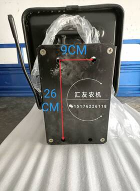 极速福田雷沃d欧豹TB404 454 524 554 M554 604 704-B座椅总成 座