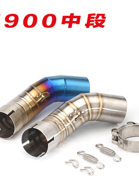 极速摩托车改装消声器Z900排气管Z900中段AR排气管Z90Y0 SC排气