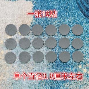 极速自粘皮e革面料皮质沙发汽车座椅KTV烟洞圆形免剪修补破洞贴章