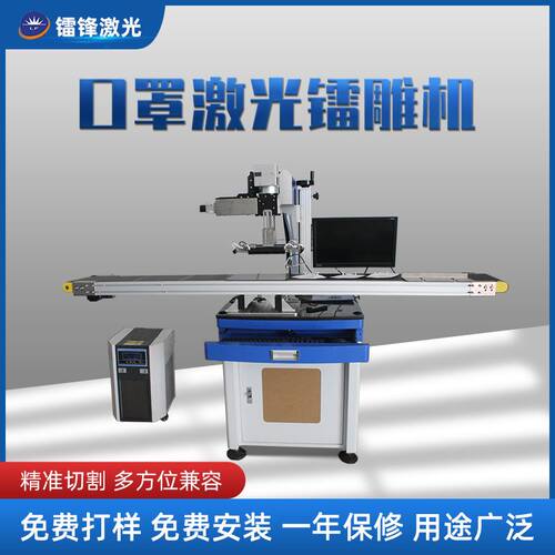 新品-3紫光激光打o刻机 金属塑胶玻璃激光打码激光刻字镭雕机