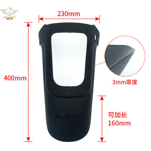 极速适用于钱江QJ500-11D摩托车前后挡泥板闪500SW后泥瓦泥盾挡水