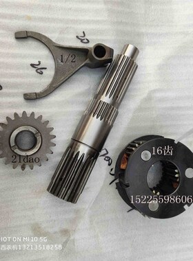 极速福田雷沃拖拉机配件 欧豹FT754C TA700变速箱齿轮  轴拨叉原