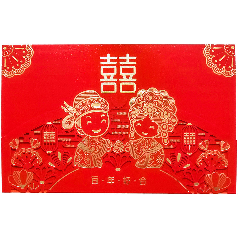 新品结婚请帖中国风创意喜帖婚庆用品中式请柬P婚礼个性定制婚宴