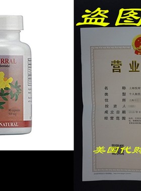 极速Arizona Natural Products yChaparral -- 500 mg - 90 Capsu