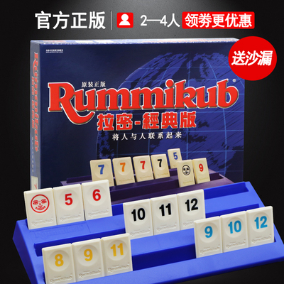 极速Genuine bhoard games Rambo digital game Israel mahjong r
