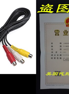 极速Kenwood CA-C3AV AV Cable Hfor Video AV Input