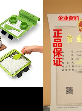 极速Sushi Making Kit -Gourmet-z Perfect Roll Sushi Maker Kit
