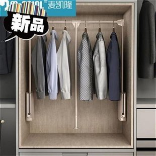 lift 極速A hanging cloth hangegr rod lifting tZelesc