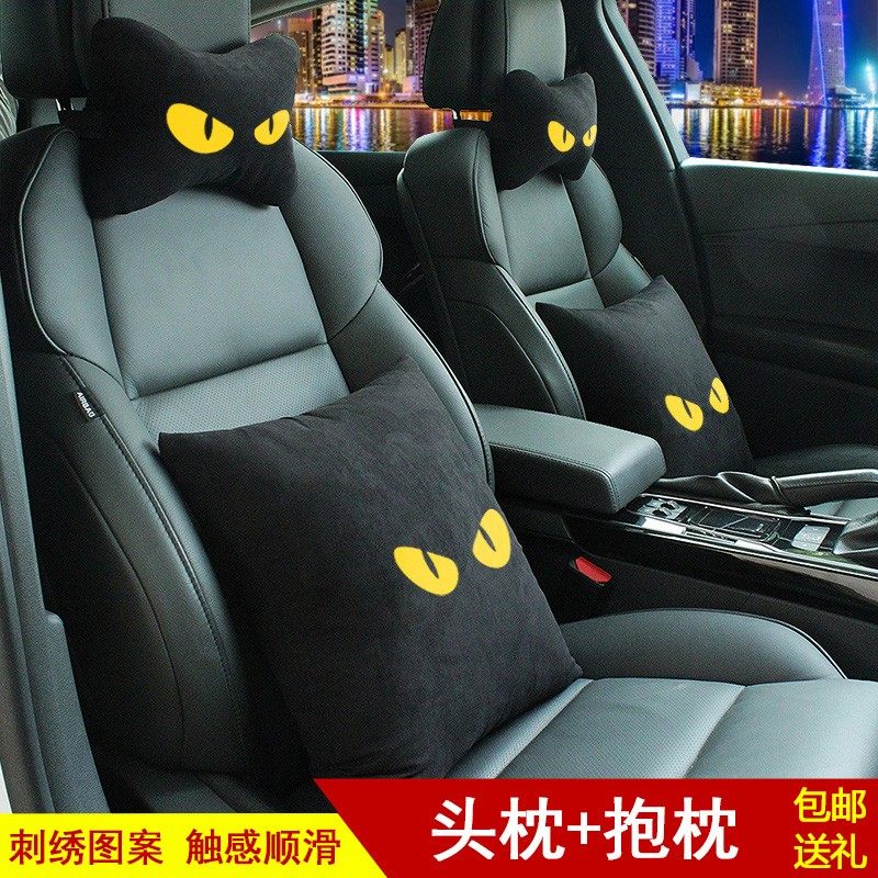 极速卡通汽车头枕护颈枕头车用腰靠枕靠垫车载Q四季车内抱枕潮牌