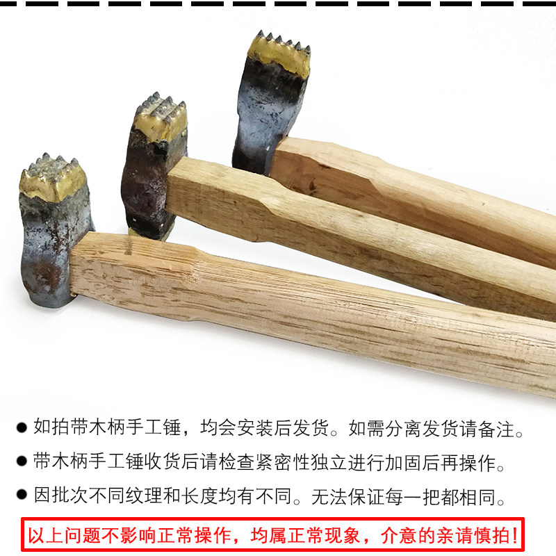 极速手工合金凿毛锤子打石头w板材花岗岩墙壁水泥混凝土荔枝剁斧