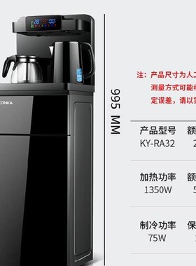 新品家庭酒店卧室热水壶直饮水茶吧机家用下置水桶U水吧柜式智能