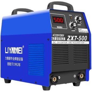 极速电焊机315 小型家用500 400型双电压220v38F0v两用全铜可携式