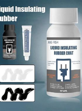 极速30/50ml Insulation Elewctrical Sealant Liquid Tape Paste