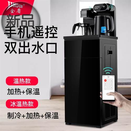 新品。热便捷f式水吧饮水器加水净水机恒f温大尺寸茶吧机家用下置