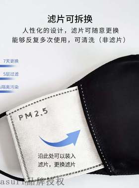 极速Silk Mask summer PM2.5 filter anti ultraviolet vXeil mul