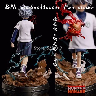 极速Figurda de accin de Hunter x Hunter, de 27cm juguete,