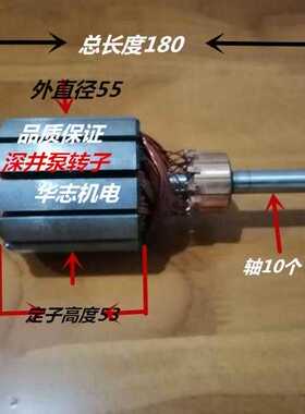 极速。新品厂家直销48V/60wV直径55直流深井泵螺杆泵潜水泵铜芯转
