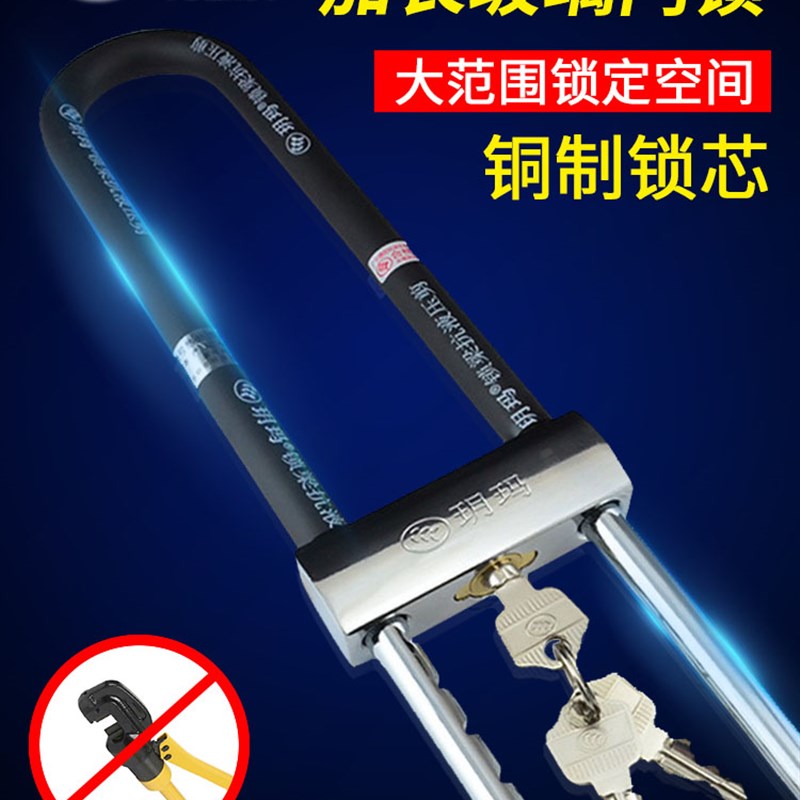 极速玥玛锁玻璃门锁插锁U型锁商铺门H拉手锁双门抗液压剪加粗防盗