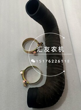 极速福田雷沃欧豹拖拉机TD904 9x54 950 1000增压器管 空气胶管