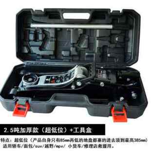 极速爆品厂销卧式 千斤顶2吨汽w车千斤顶小轿车用越野车SUV液压千