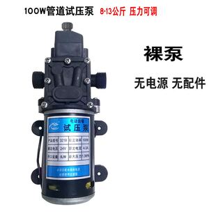 极速厂促试e压泵ppr水管打压机电动清洗泵增压泵家用机泵调压模具