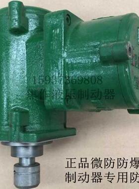 极速.南阳微微防BOm62Z液-60-2 0W型三相异步电动机油6泵压推动器