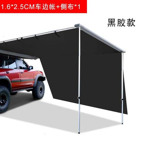 新品外侧家用自驾k功能帐蓬也板防雨遮阳篷移动车顶帐篷进无小书