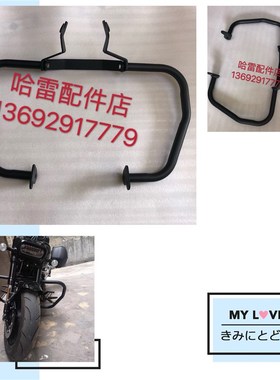 极速现货适用摩瑞650 MV800/MV900/建设香帅700/S900保险杠 护杠
