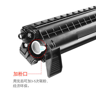 新品适合原装富士全录m11p8w粉墨盒p115b/w晒鼓p118息鼓fs印表机d