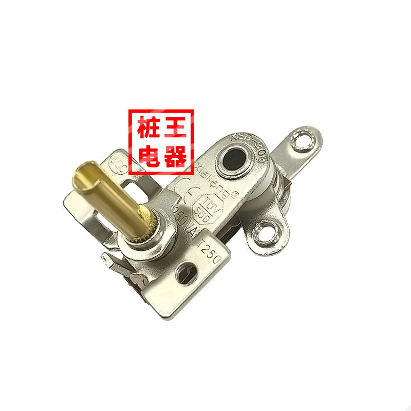 极速电煎锅可调温控15A2t50V多星温控器电饼档温控开关可调温控器