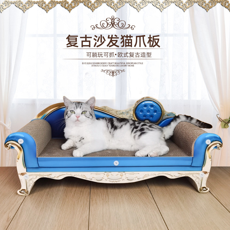 新品贵妃椅猫抓板超大号猫沙发猫床猫窝一M体瓦楞纸耐磨磨爪器猫