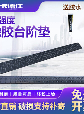 极速高纯度橡胶hPVC减速带线槽减速带公路道路减速板斜坡垫200吨