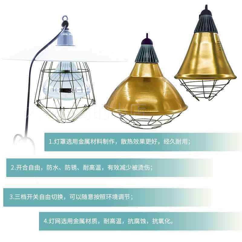 极速。仔猪保温箱灯育雏鸡苗取暖灯罩可调温度加热小W鸡猪养殖带