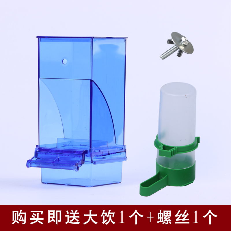极速新款虎皮玄凤牡丹鹦鹉下料器喂鸟器鸟用防撒防溅W鸟食盒自动