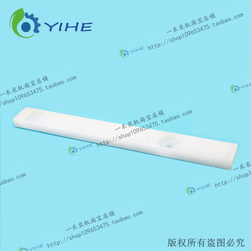 极速割台滑道衬板YE34..7D-03