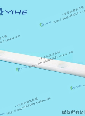 极速割台滑道衬板YE34..7D-03