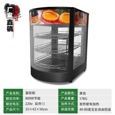 极速新恒温器家用保温保温柜餐饮店展示柜L西餐厅温室恒温箱厨房