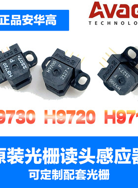 H9730/HEDS-9730#Q50 AVAGO 50光栅编码器读头写真机解码器180LPI