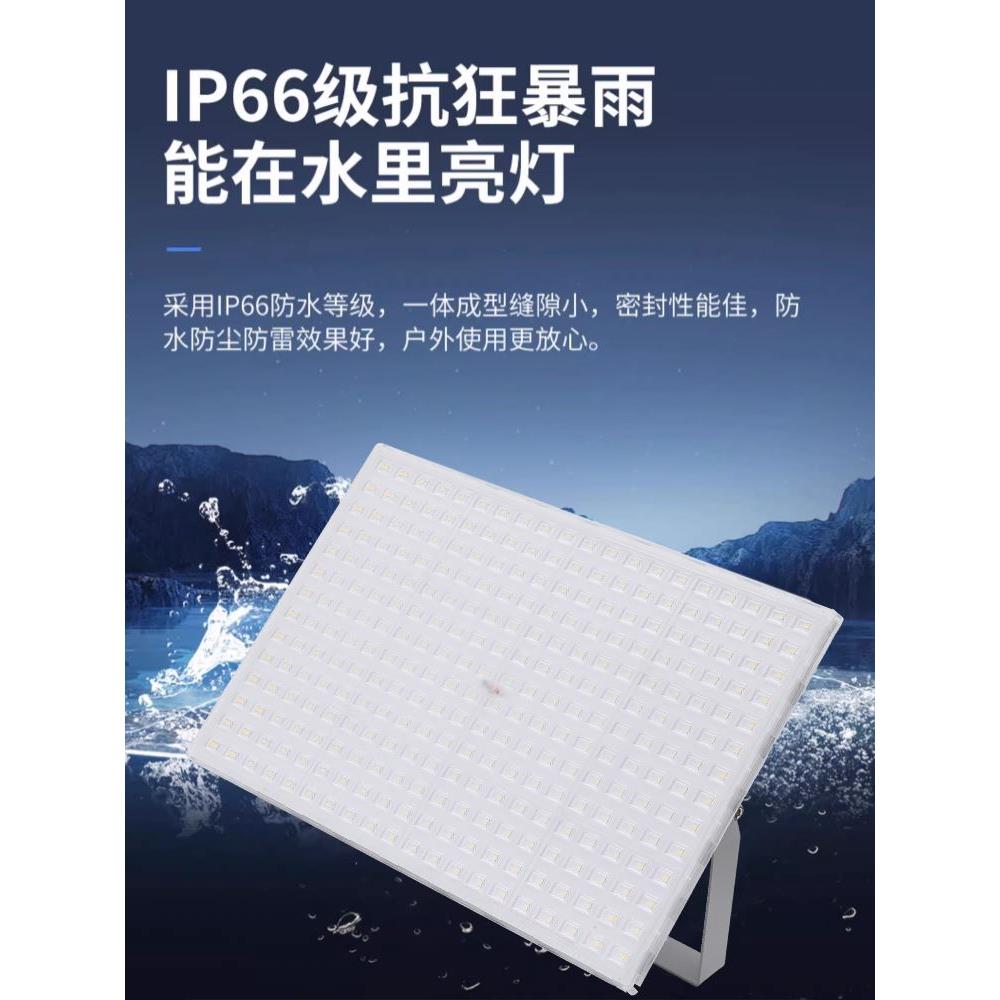 亚明照明led投光灯户外照明强光超亮厂房车间工地灯防水广告招牌