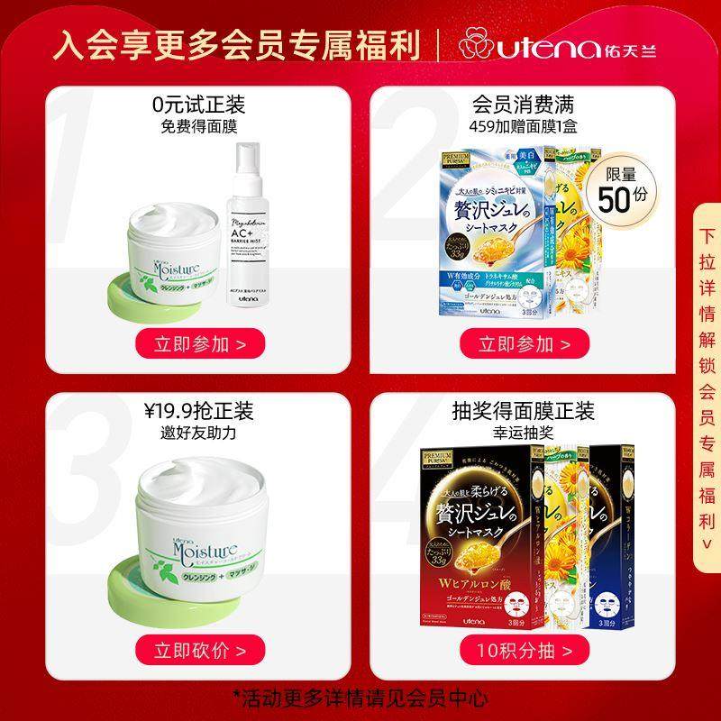 佑天兰磨砂膏全身去角质保湿润亮肤弹润嫩白蜜桃香氛300g身体椰奶
