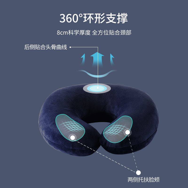 AiSleep/睡眠博士记忆棉U型护颈枕办公室午休枕飞机枕旅行枕