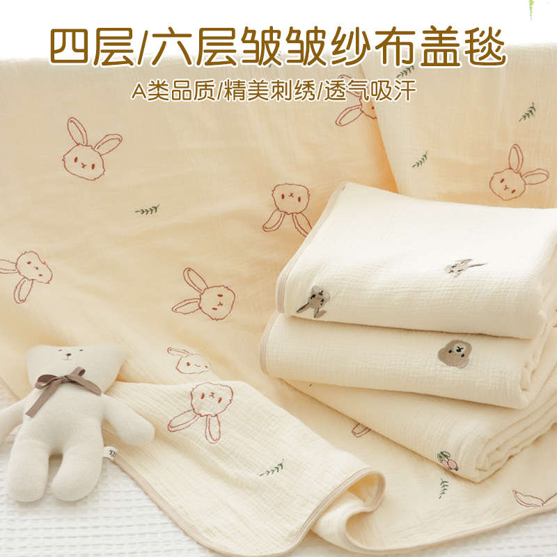 婴儿盖毯纯棉纱布透气春夏季初生宝宝外出小毯子新生儿童薄被子