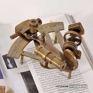 进口黄铜怀旧西洋古董书房摆件六分仪模型航海摄影道具个性收藏