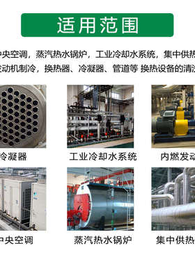 酸性ro膜清洗剂碱性反渗透超滤膜MC3净水设备缓蚀阻垢剂除垢剂