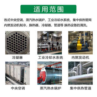 酸性ro膜清洗剂碱性反渗透超滤膜MC3净水设备缓蚀阻垢剂除垢剂