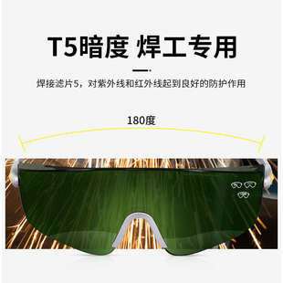代尔塔眼镜焊工电焊专用劳保防强光防飞溅防灰尘气割锡焊接护目