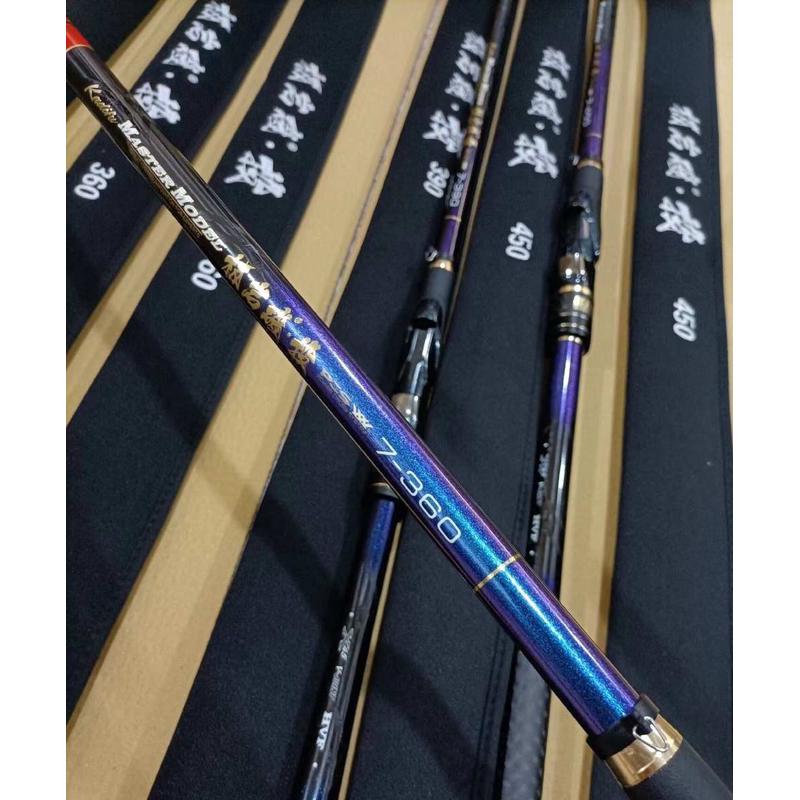 进口碳素板岩矶投7号钓竿大导环大物远投滑漂矶钓竿手竿两用19