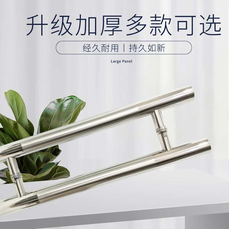 不锈钢拉手玻璃门木门把手圆管中沙大扶手酒店KTV门面办公室明